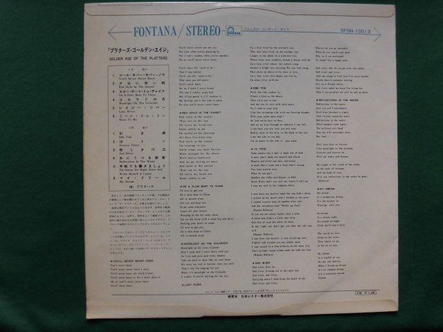 プラターズ・ゴールデン・エイジ　R&B/ヴォーカル・グループ、シングル音源コンピレーション　希少ペラジャケ国内盤_画像2