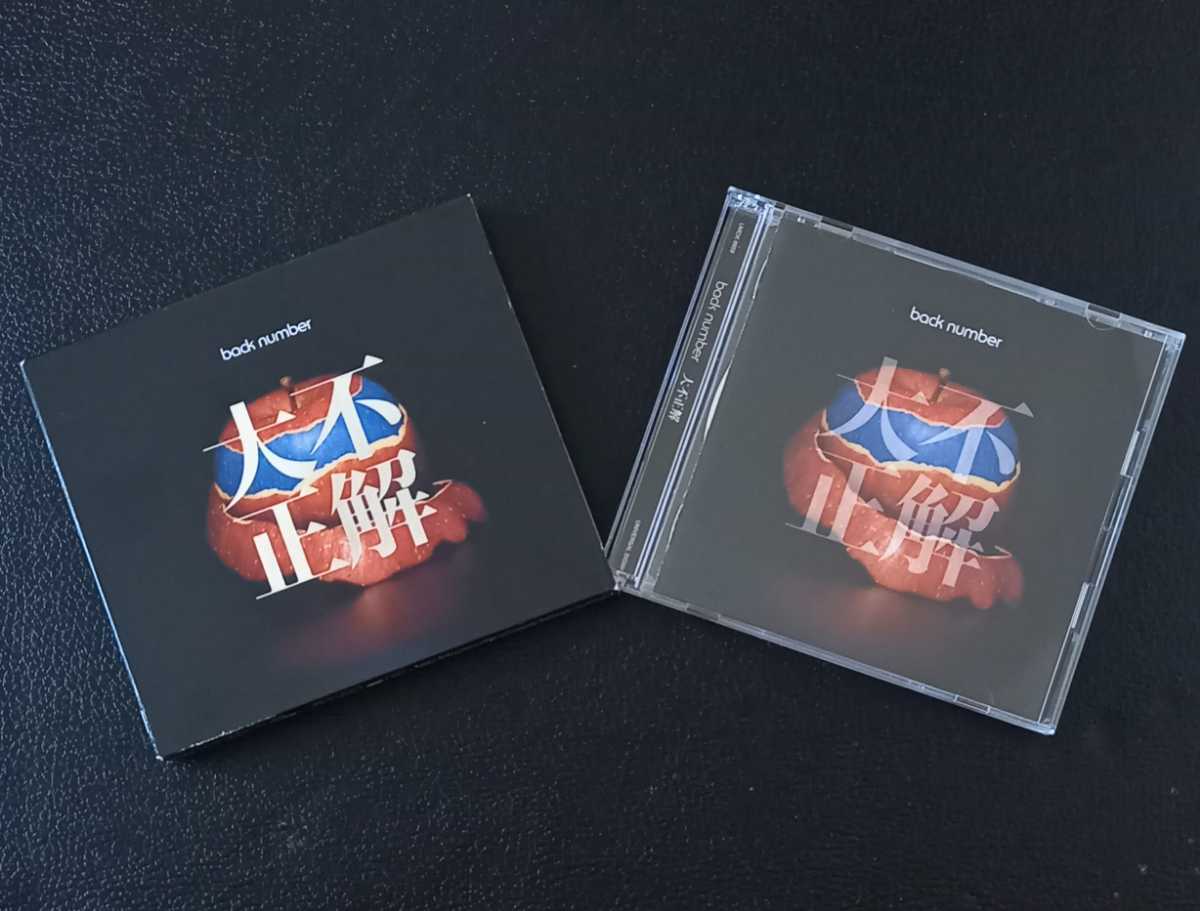 高価値 Back Dvd セット Cd Number Cd バックナンバー 35 Off 高価値 Back Dvd セット Cd Number Cd バックナンバー 35 Off