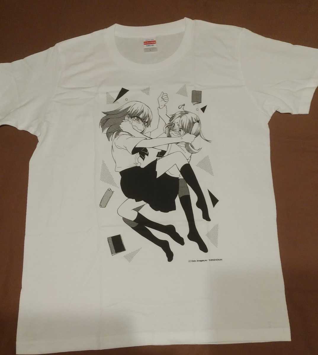即決 未使用 完売品 百合展16 終電にはかえします Tシャツハガキ付雨隠ギドl ホワイトガールズラブやおい日本代购 买对网 即決 未使用 完売品 百合展16 終電にはかえします Tシャツハガキ付雨隠ギドl ホワイトガールズラブやおい日本代购 买对网
