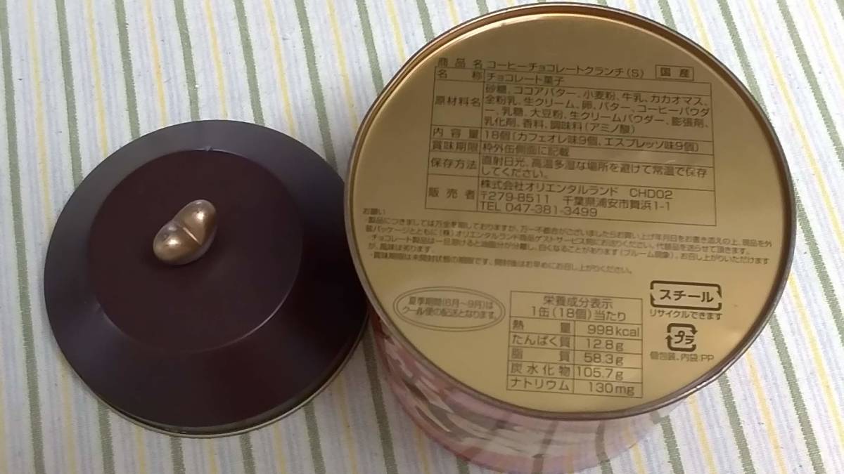 東京ディズニーリゾート TDR お菓子缶 コーヒーチョコレートクランチ_画像7