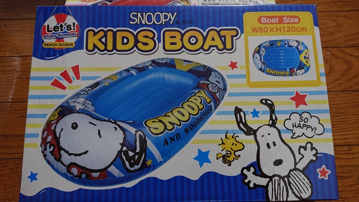 Paypayフリマ 新品未使用 プール 海 うきわ キッズ ボート スヌーピー Snoopy Kidsボート 浮き輪 Paypayフリマ 新品未使用 プール 海 うきわ キッズ ボート スヌーピー Snoopy Kidsボート 浮き輪