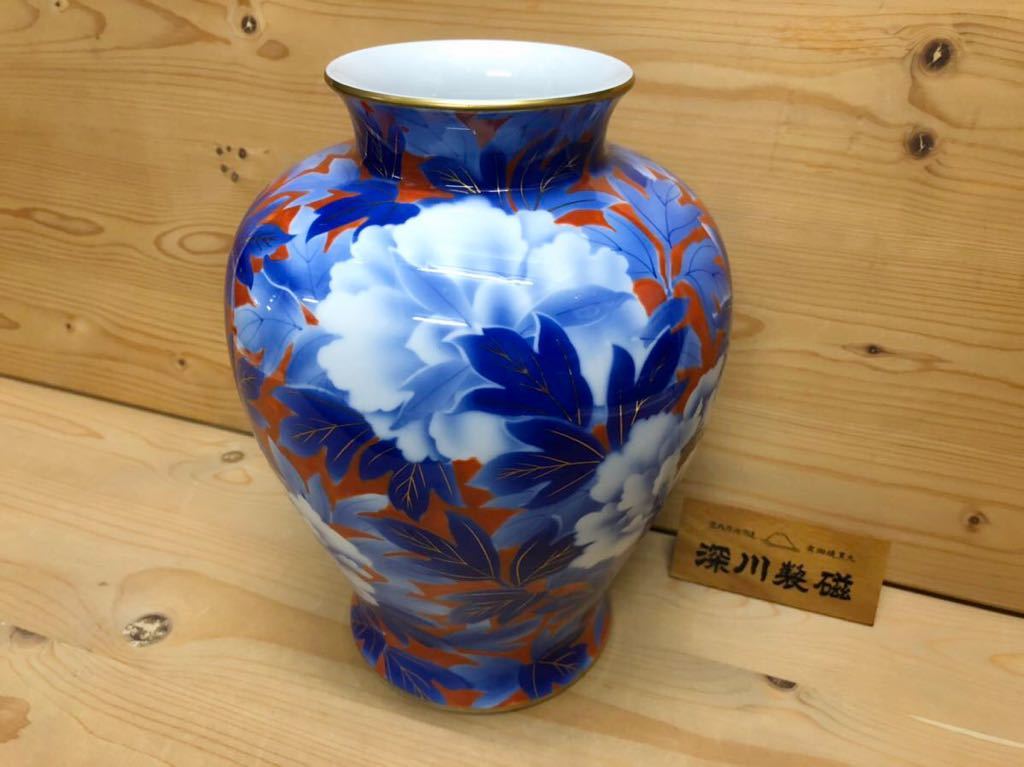 本命ギフト ◇新品◇深川製磁/染付牡丹*外赤/花瓶/1点◇花生/壷◇未使用/当店展示品/訳有り/定価より値下げ/商品説明をご覧下さい◇ - 深川製磁 - labelians.fr 本命ギフト ◇新品◇深川製磁/染付牡丹*外赤/花瓶/1点◇花生/壷◇未使用/当店展示品/訳有り/定価より値下げ/商品説明をご覧下さい◇ - 深川製磁 - labelians.fr