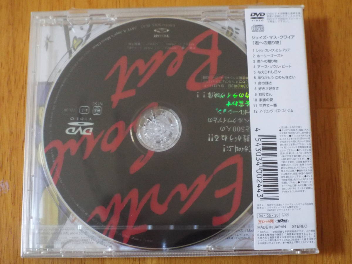ヤフオク 新品 ジェイズ マス クワイア Jaye Jaye S M ヤフオク 新品 ジェイズ マス クワイア Jaye Jaye S M