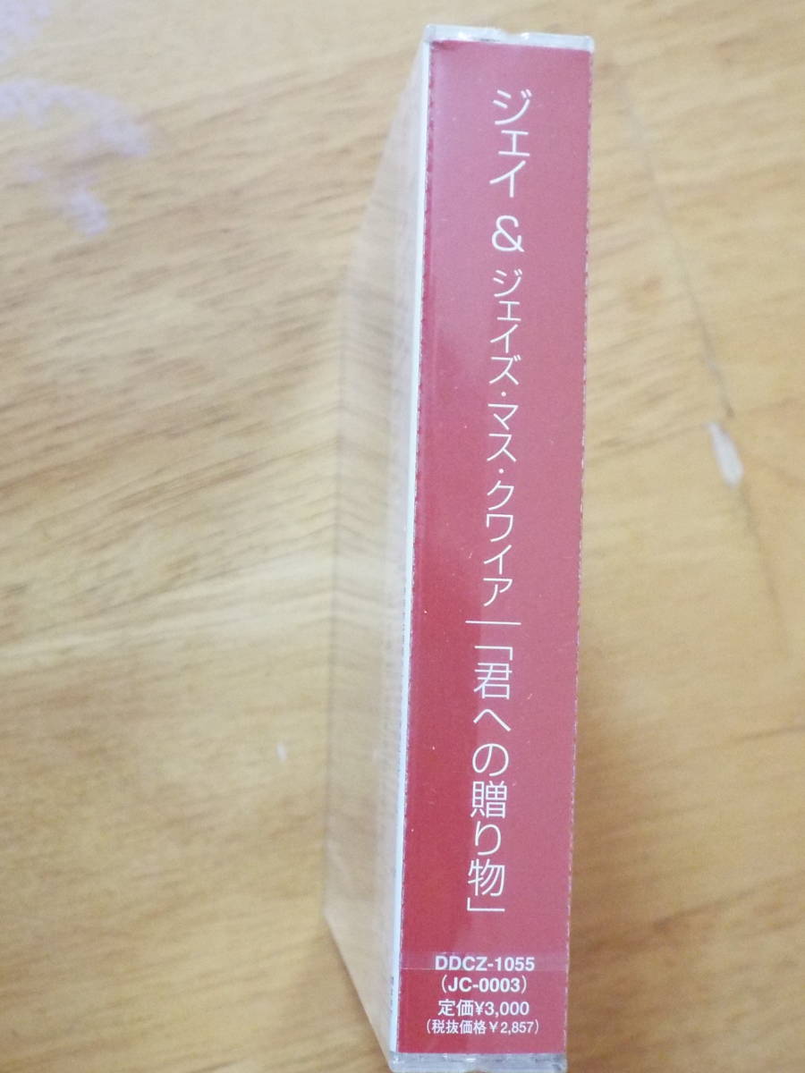 ヤフオク 新品 ジェイズ マス クワイア Jaye Jaye S M ヤフオク 新品 ジェイズ マス クワイア Jaye Jaye S M