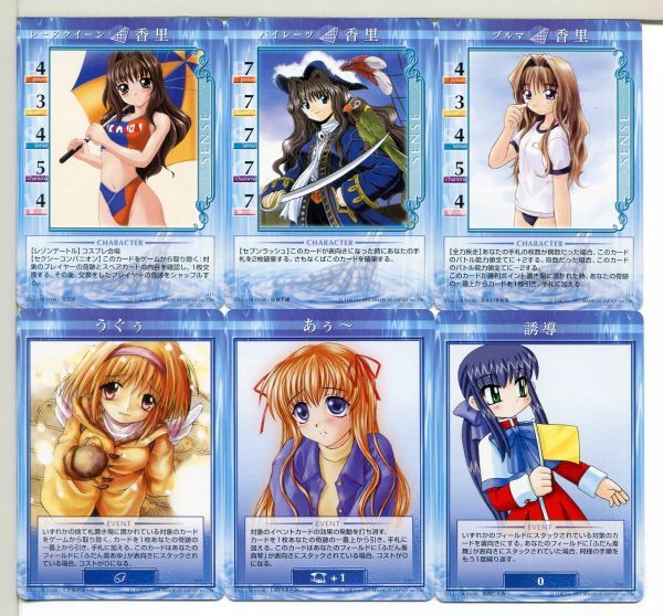 Yahoo!オークション - Kanon カノン トレーディングカードゲーム Yahoo!オークション - Kanon カノン トレーディングカードゲーム