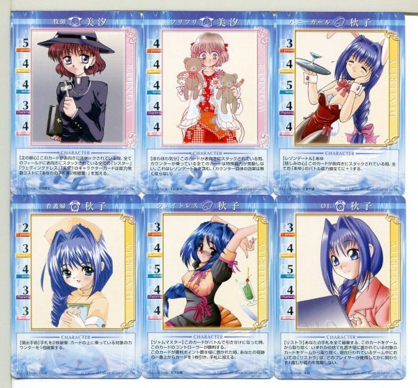 Yahoo!オークション - Kanon カノン トレーディングカードゲーム Yahoo!オークション - Kanon カノン トレーディングカードゲーム