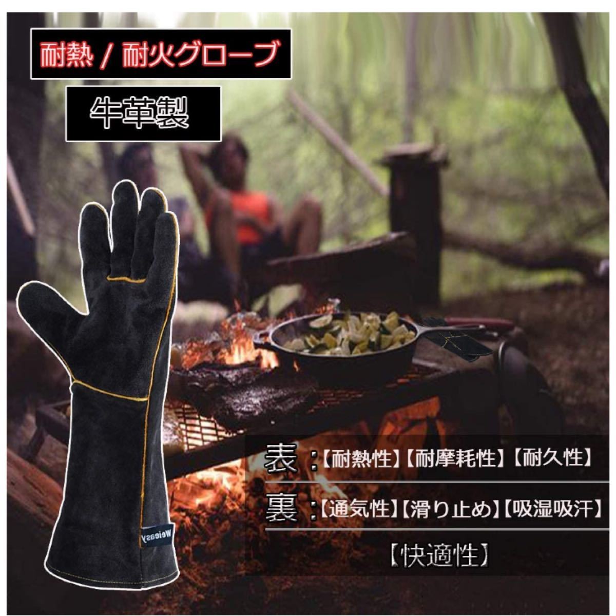 耐熱グローブ キャンプグローブ bbq 手袋 柔らかい 耐切創 使いやすさ