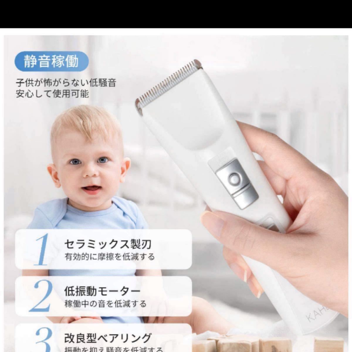 電動バリカン 4段階調節可能 充電式・交流式両用 最大４時間連続使用可能 バリ