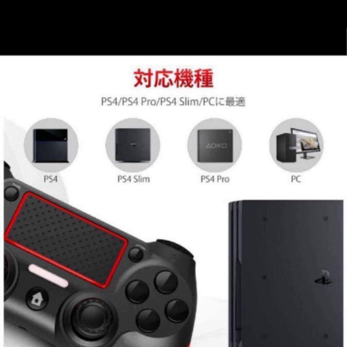 【令和最新版 】PS4 コントローラー ワイヤレス VARWANEO PS4 ワ