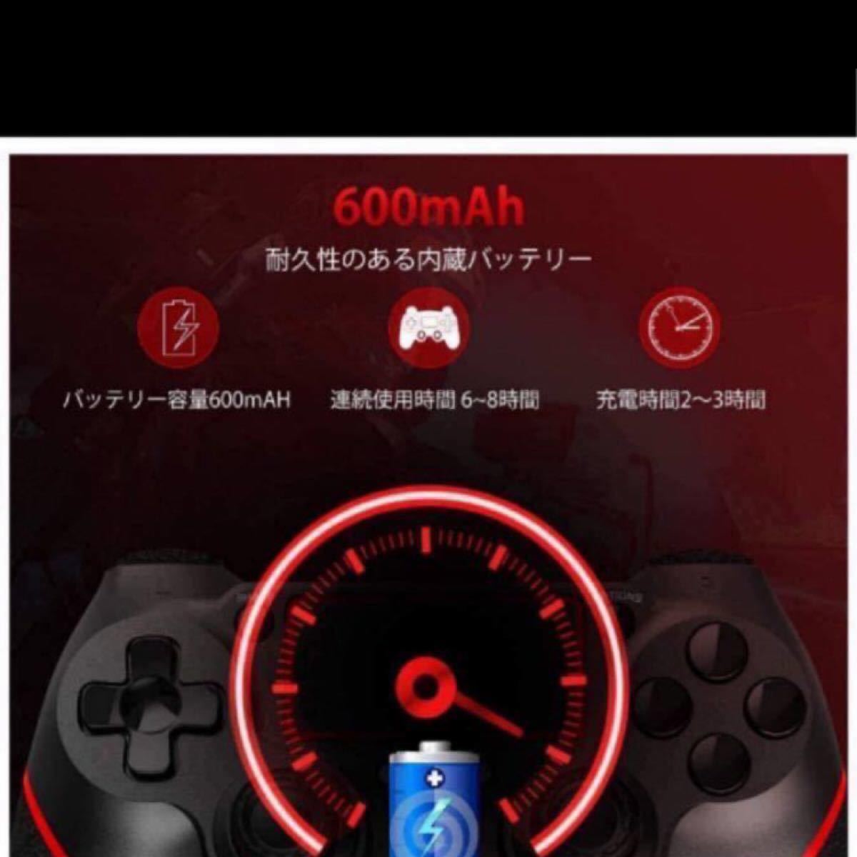 【令和最新版 】PS4 コントローラー ワイヤレス VARWANEO PS4 ワ