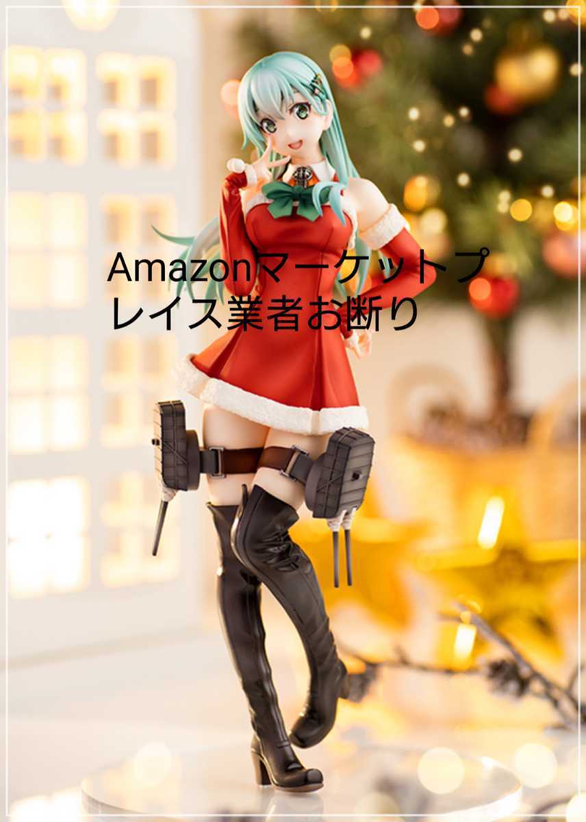 【送料無料】艦これ 鈴谷 限定版【Xmas】mode ミリタリーワッペン付 1/7スケール AMAKUNI ホビージャパン 新品未開封_画像1