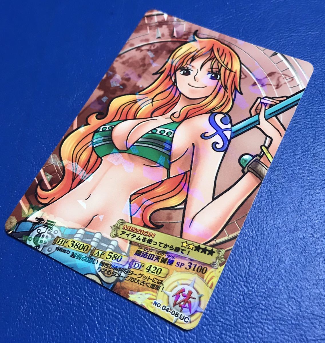 A#1 One-piece AR Carddas ONE PIECE No.04-08 UC Nami 