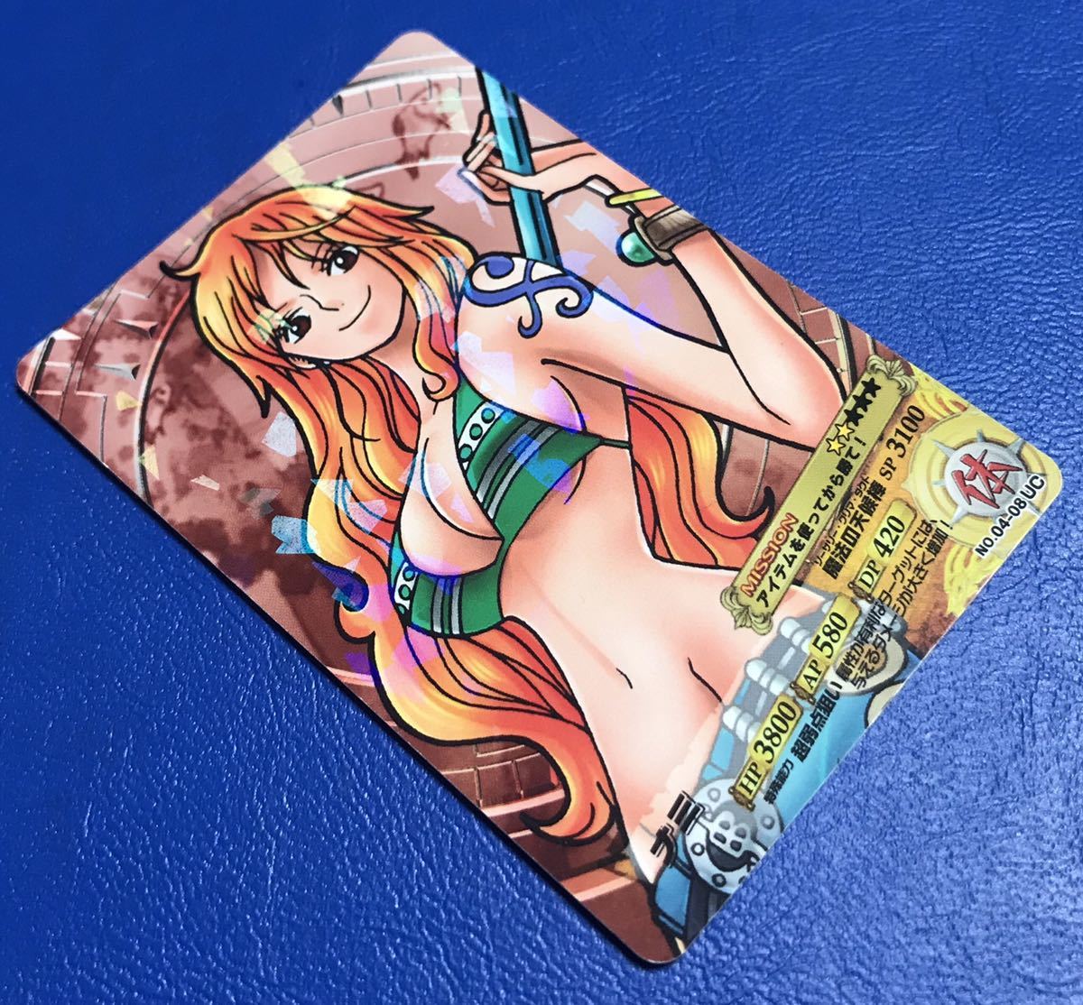 A#1 One-piece AR Carddas ONE PIECE No.04-08 UC Nami 