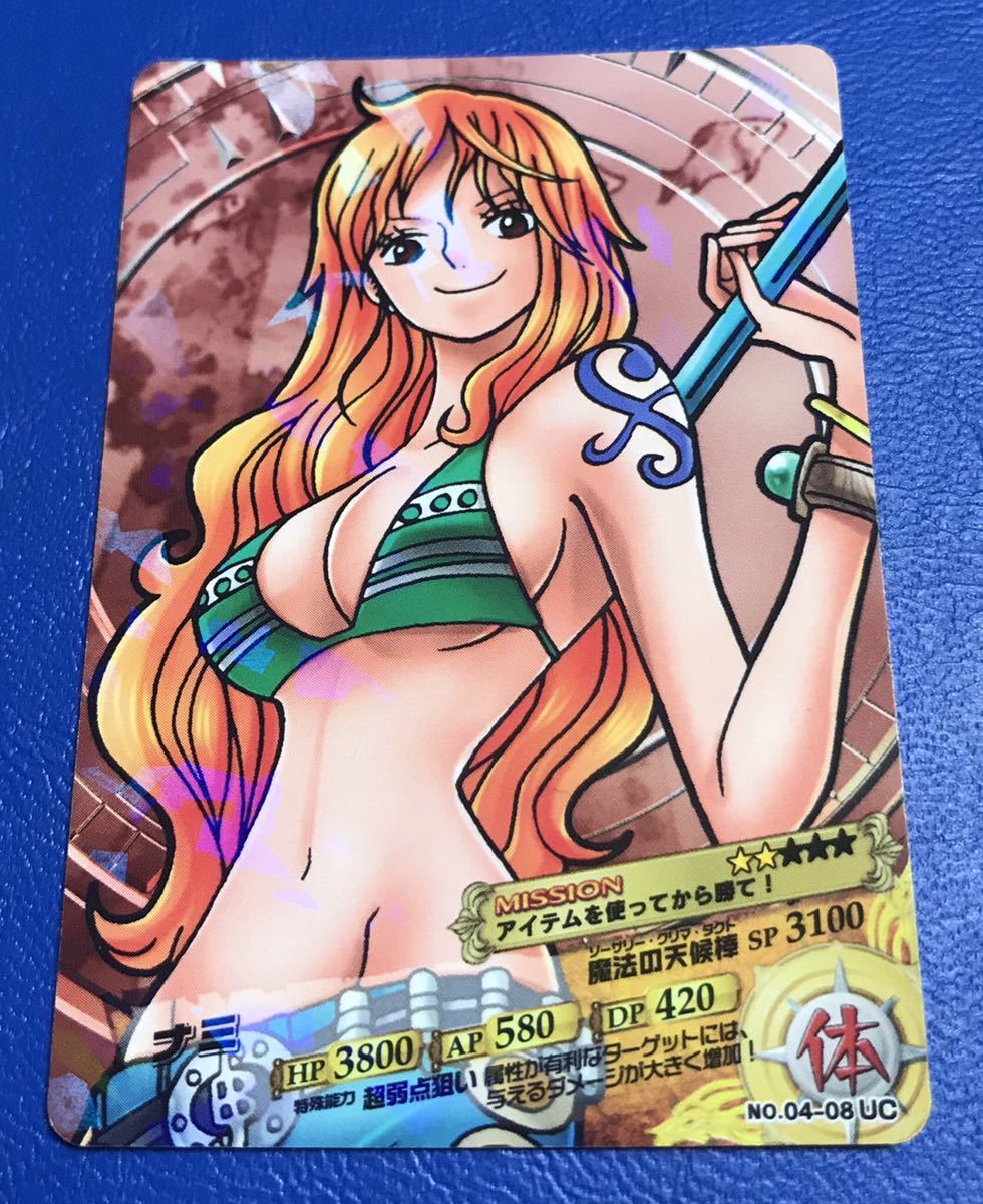 A#1 ワンピース　ARカードダス ONE PIECE No.04-08 UC ナミ_画像1