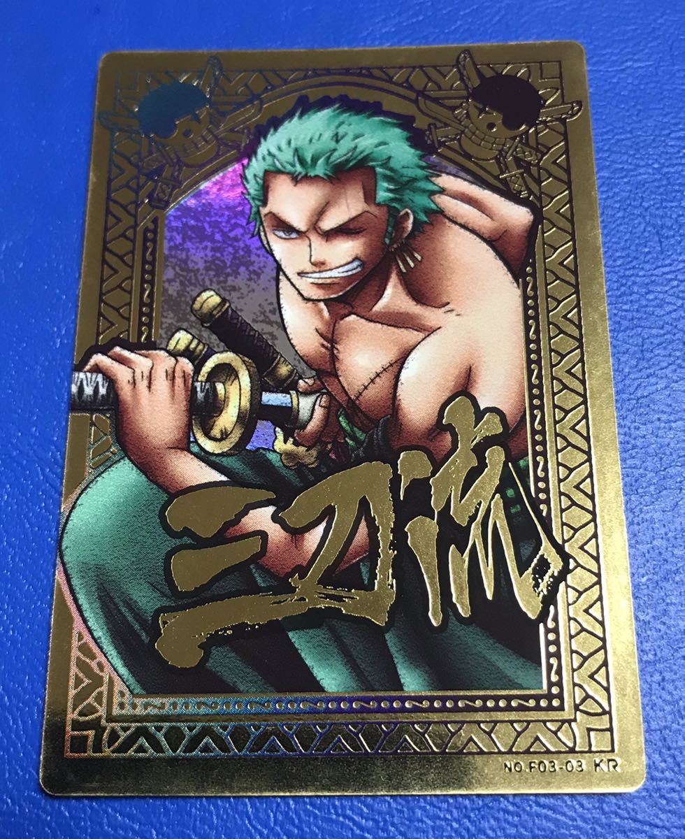 Arカードダス ワンピースの値段と価格推移は 630件の売買情報を集計したarカードダス ワンピースの価格や価値の推移データを公開 Arカードダス ワンピースの値段と価格推移は 630件の売買情報を集計したarカードダス ワンピースの価格や価値の推移データを公開