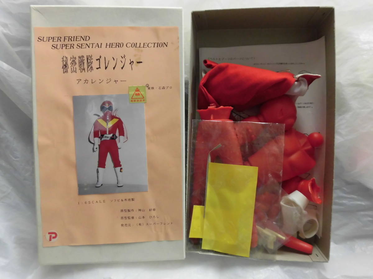 スーパーフレンド アカレンジャー 【未組立,点汚れあ,現状品】 1/6スケール 組立式 ソフビ ,布製コスチューム 検】変身サイボーグ - 秘密戦隊ゴレンジャー スーパーフレンド アカレンジャー 【未組立,点汚れあ,現状品】 1/6スケール 組立式 ソフビ ,布製コスチューム 検】変身サイボーグ - 秘密戦隊ゴレンジャー