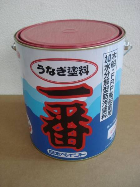 送料無料 日本ペイント うなぎ一番 レトロレッド 4kg 3缶セット うなぎ塗料一番 船底塗料 即日発送も_画像1