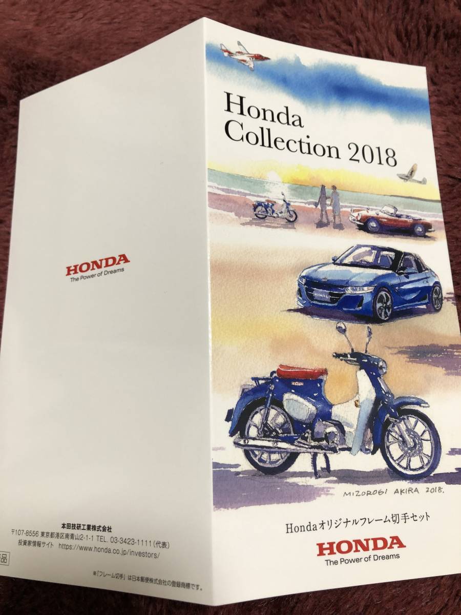 ★即決 新品・未使用 非売品 送料無料 ホンダ 株主優待 【Honda オリジナルフレーム切手セット】 2018 溝呂木陽 車 バイク 切手_画像2