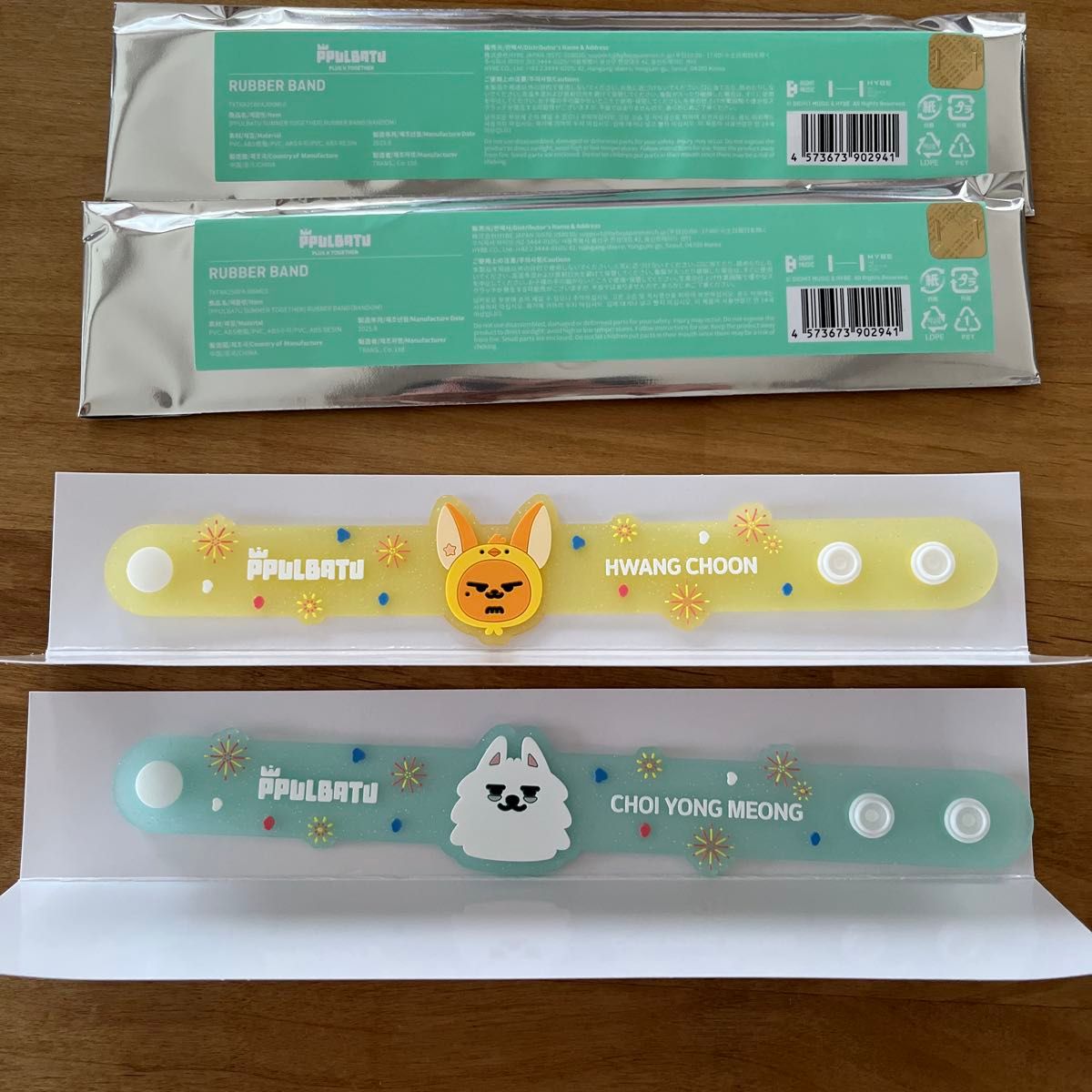 TXT SUMMER TOGETHER L判フォト 交換｜Yahoo!フリマ（旧PayPay