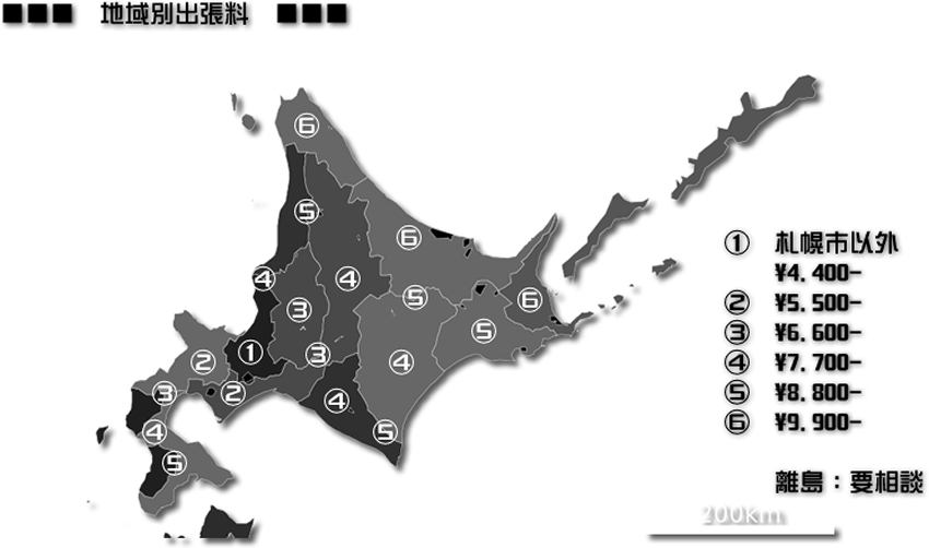  Hokkaido inside limitation # MCC Smart 451 : TCU up te-to