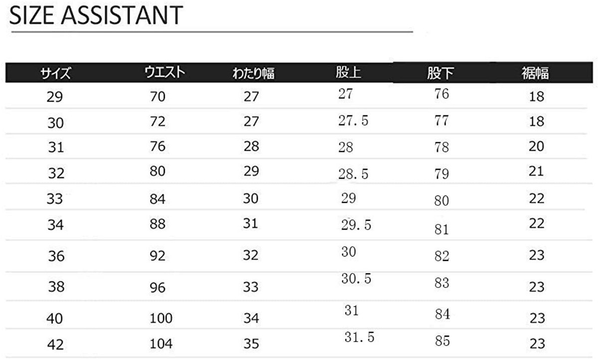 メンズ チノパン ストレッチ ワークパンツ 