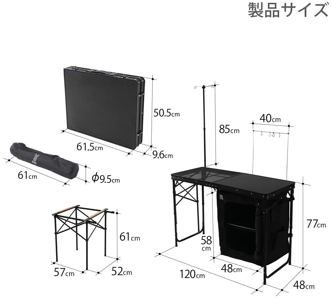 送料無料 ★新品・完売品★ DOD クッキングキング オールインワンキッチン 耐熱メッシュ 収納棚付き ブラック TB5-723-BK