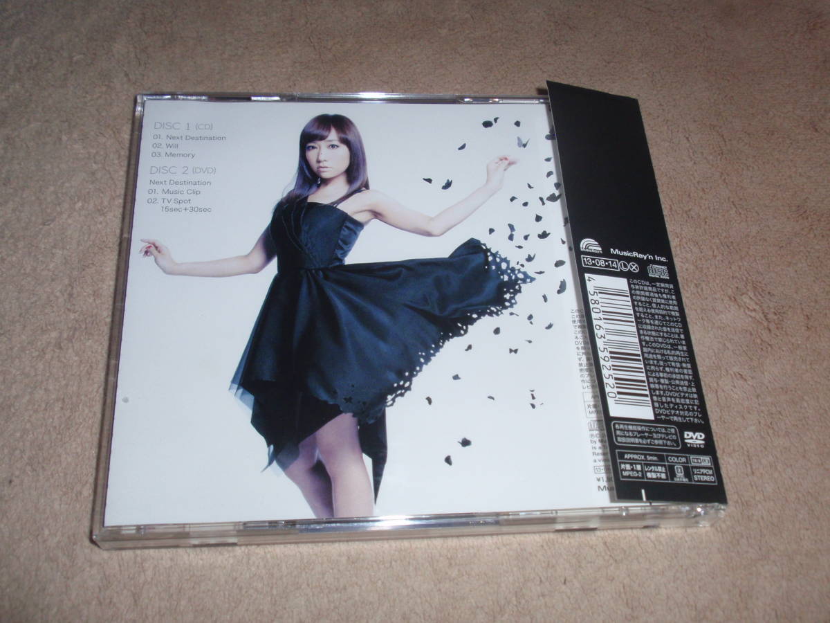 ヤフオク 戦姫絶唱シンフォギアg Ed主題歌 初回生産限定盤 ヤフオク 戦姫絶唱シンフォギアg Ed主題歌 初回生産限定盤