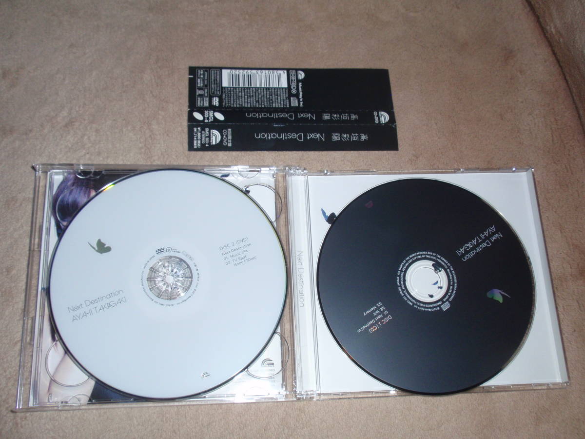 ヤフオク 戦姫絶唱シンフォギアg Ed主題歌 初回生産限定盤 ヤフオク 戦姫絶唱シンフォギアg Ed主題歌 初回生産限定盤