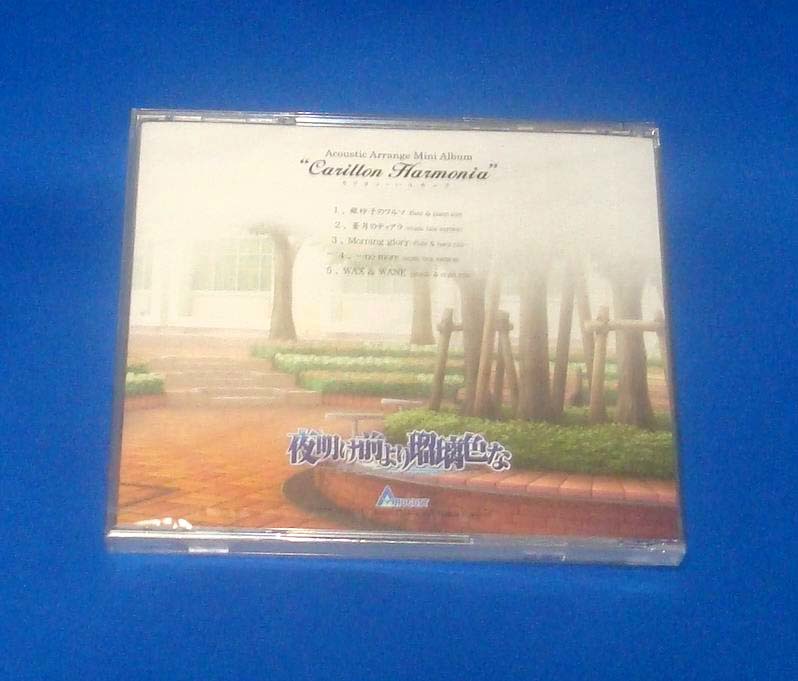 新品 夜明け前より瑠璃色な カリヨン・ハルモニア Acoustic Arrange Mini Album CD Carillon Harmonia オーガスト_画像2
