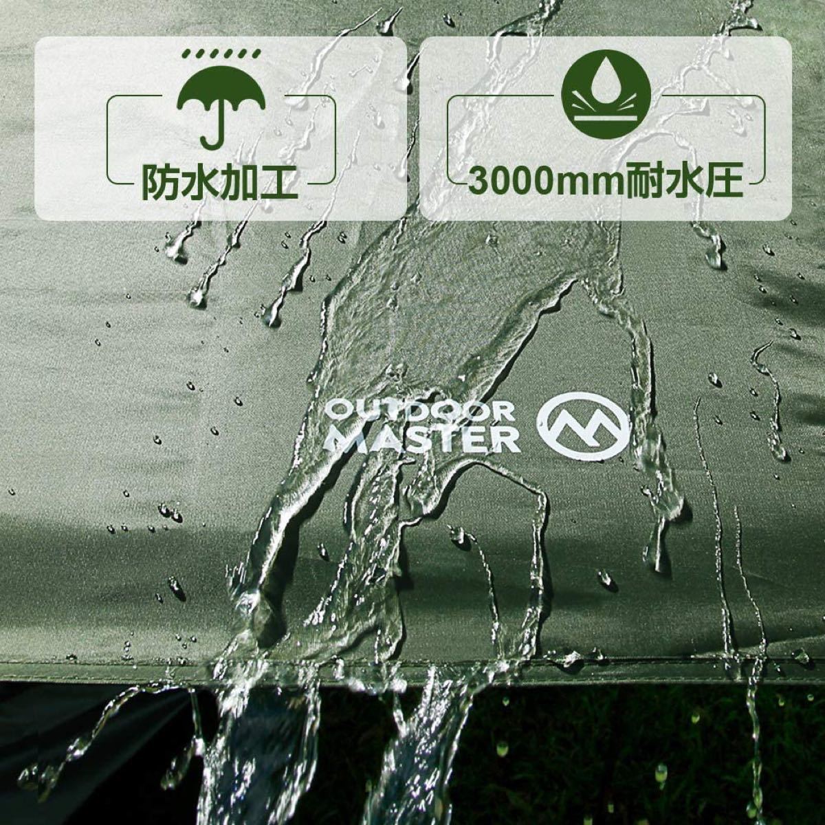 【値下げ】300×300 防水タープ