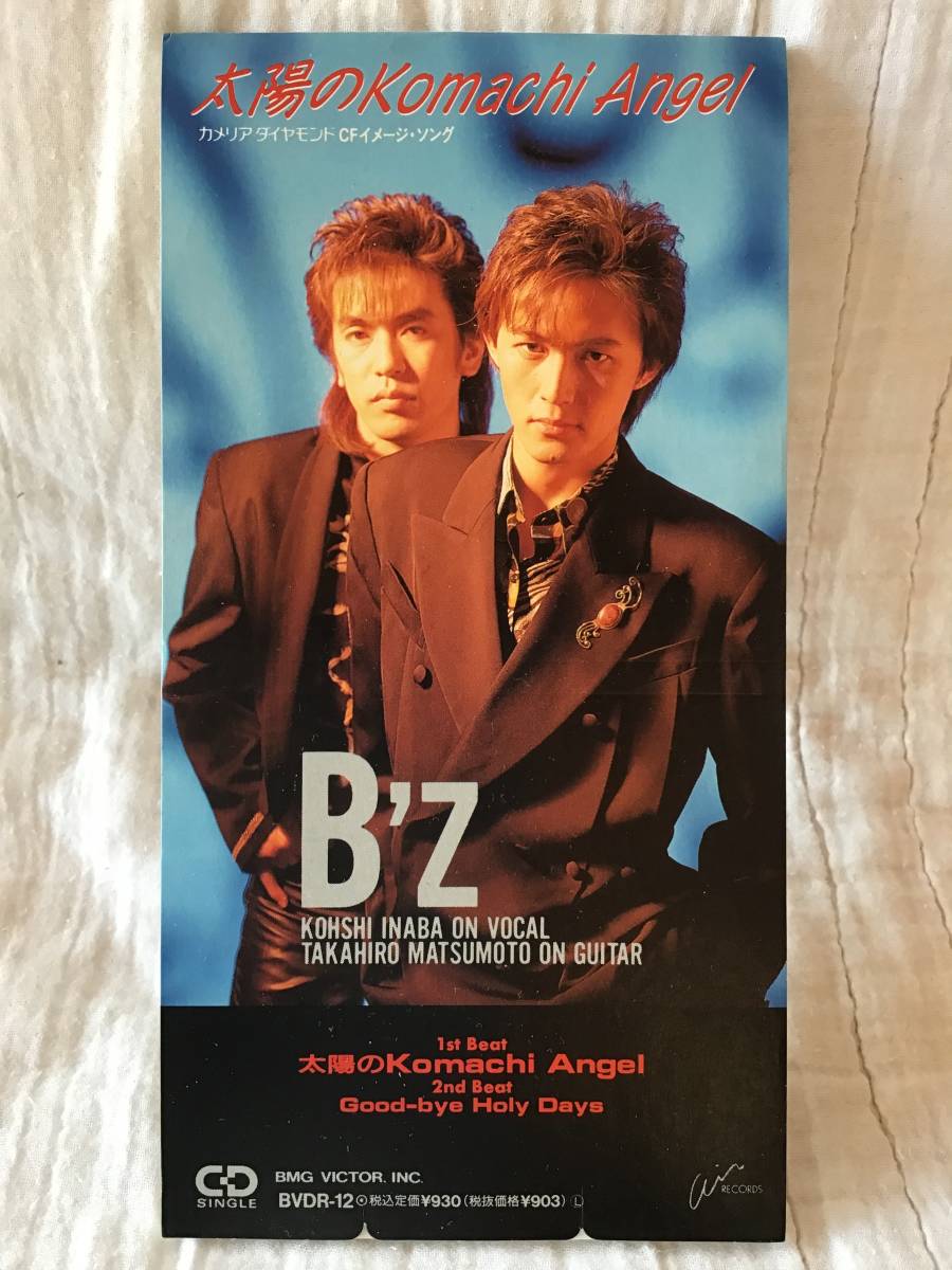 ☆初期盤WinRECORDS盤☆B'z『太陽のKomachi Angel』CDシングル【廃盤