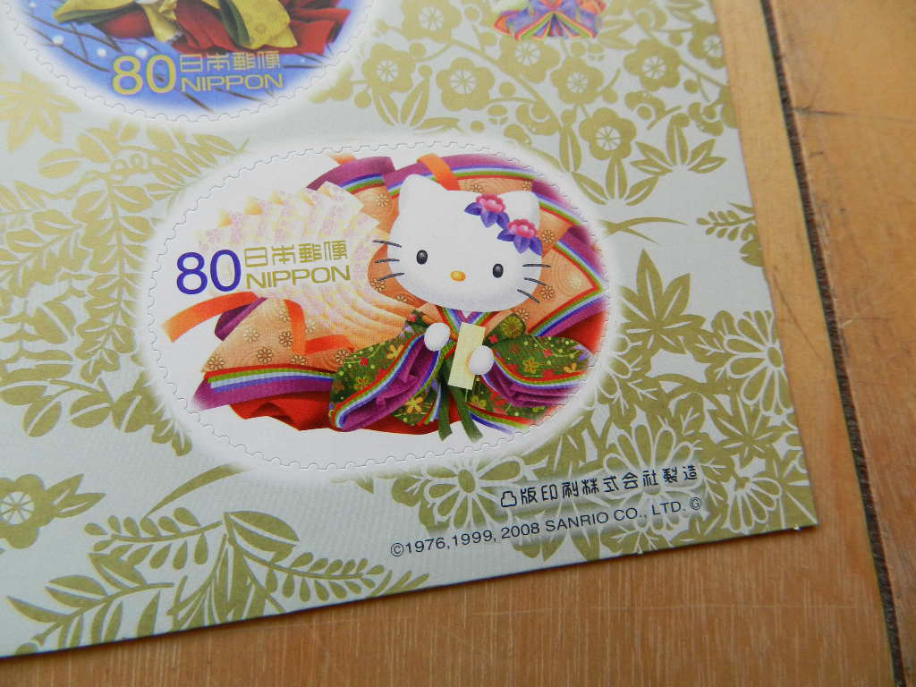 ヤフオク 切手 はろうきてぃ 着物 十二ひとえ シールタ ヤフオク 切手 はろうきてぃ 着物 十二ひとえ シールタ