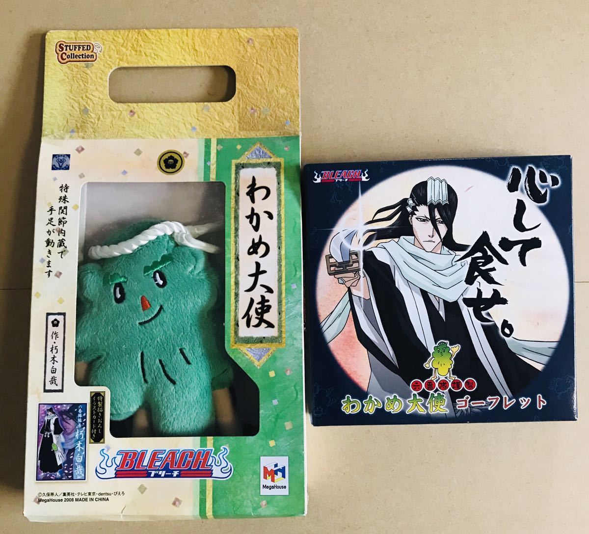 Yahoo!オークション - 【レアセット】 BLEACH ブリーチ 朽木白哉 Yahoo!オークション - 【レアセット】 BLEACH ブリーチ 朽木白哉