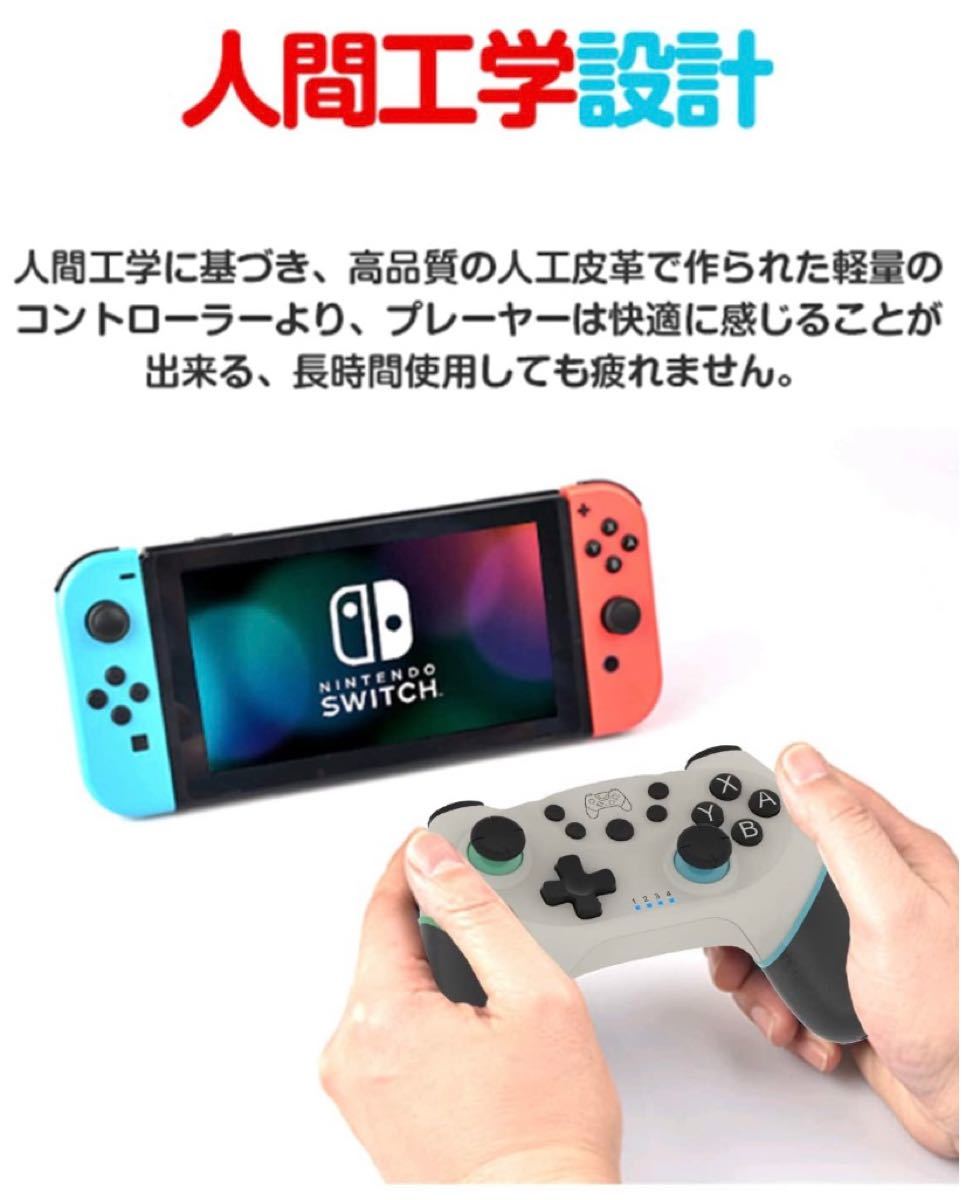 Switch コントローラー スイッチ プロコン 無線 Bluetooth接続