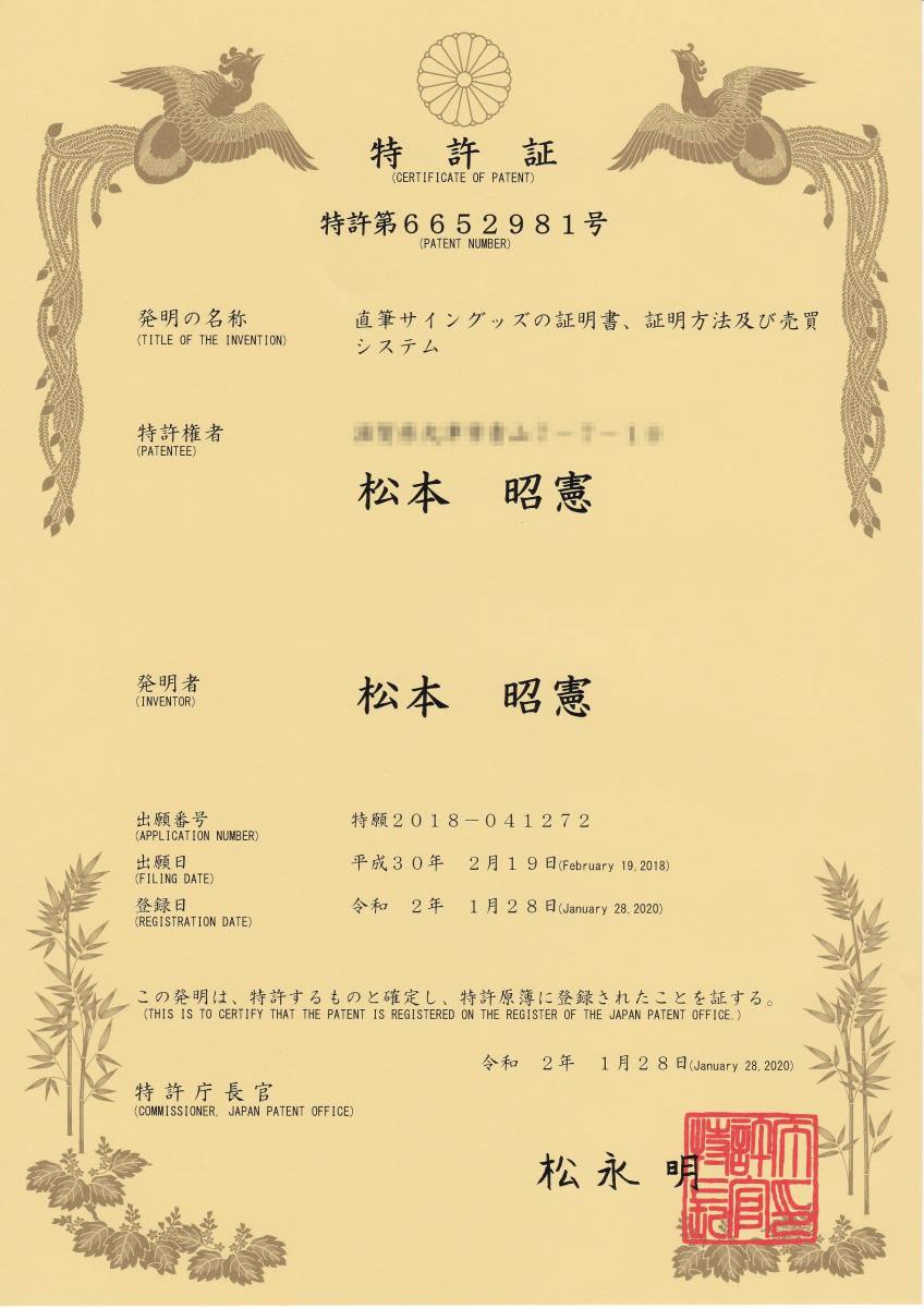 Cs特許 ミランダ カー 直筆 サイン 入り 8 10 写真 ポスター Psadna社 筆跡鑑定 証明書 付き ビクトリアシークレット モデル Miranda Buyee Buyee Japanese Proxy Service Buy From Japan Bot Online Cs特許 ミランダ カー 直筆 サイン 入り 8 10 写真 ポスター Psadna社 筆跡鑑定 証明書 付き ビクトリアシークレット モデル Miranda Buyee Buyee Japanese Proxy Service Buy From Japan Bot Online