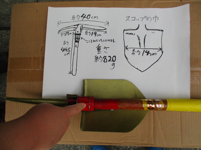  former times stock ., folding. one-side . shovel one-side .tsuru is si?