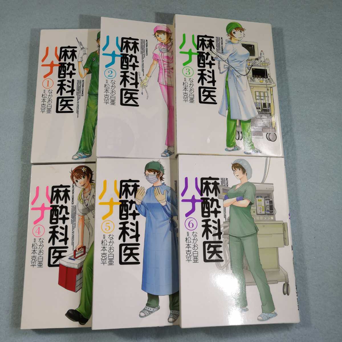なかお白亜の値段と価格推移は 件の売買情報を集計したなかお白亜の価格や価値の推移データを公開 なかお白亜の値段と価格推移は 件の売買情報を集計したなかお白亜の価格や価値の推移データを公開