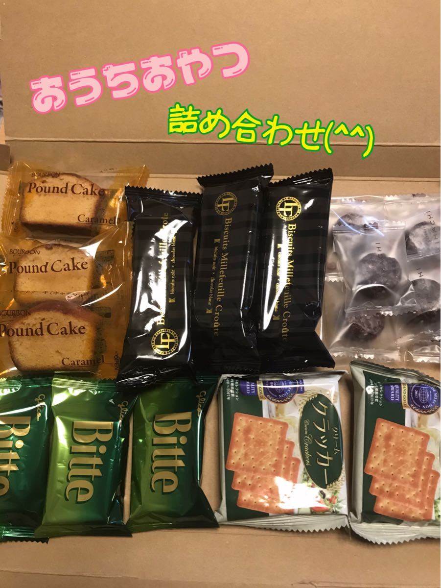 Paypayフリマ お菓子 詰め合わせ 1 パウンドケーキ ビッテ ミルフィーユ キハチ チョコ Paypayフリマ お菓子 詰め合わせ 1 パウンドケーキ ビッテ ミルフィーユ キハチ チョコ