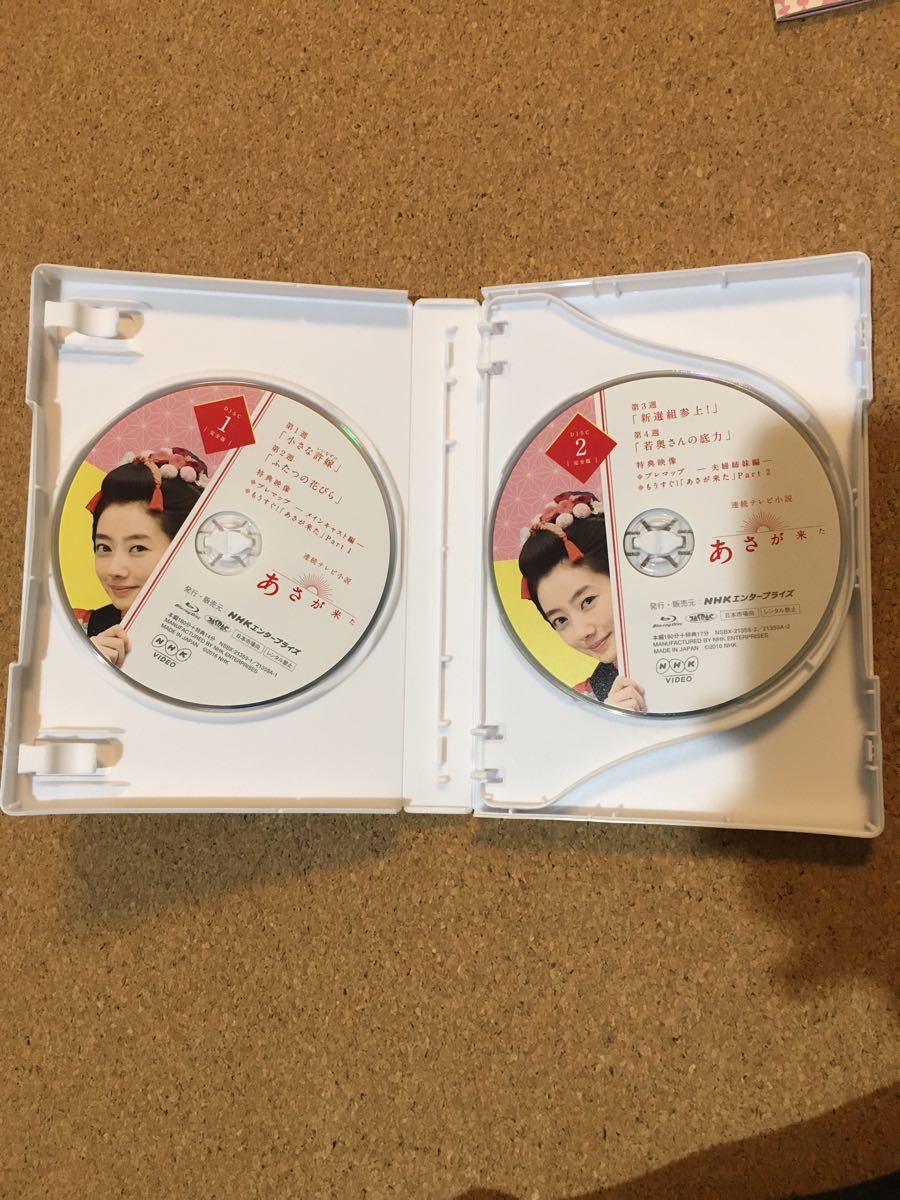 あさが来た 完全版 ブルーレイBOX1BLU-RAY DISC