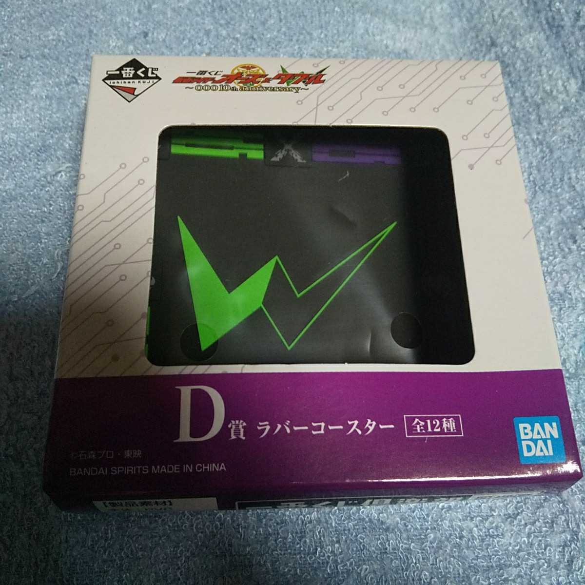 [ popular hero. goods!] Kamen Rider o-z& double most lot D. Raver Coaster 