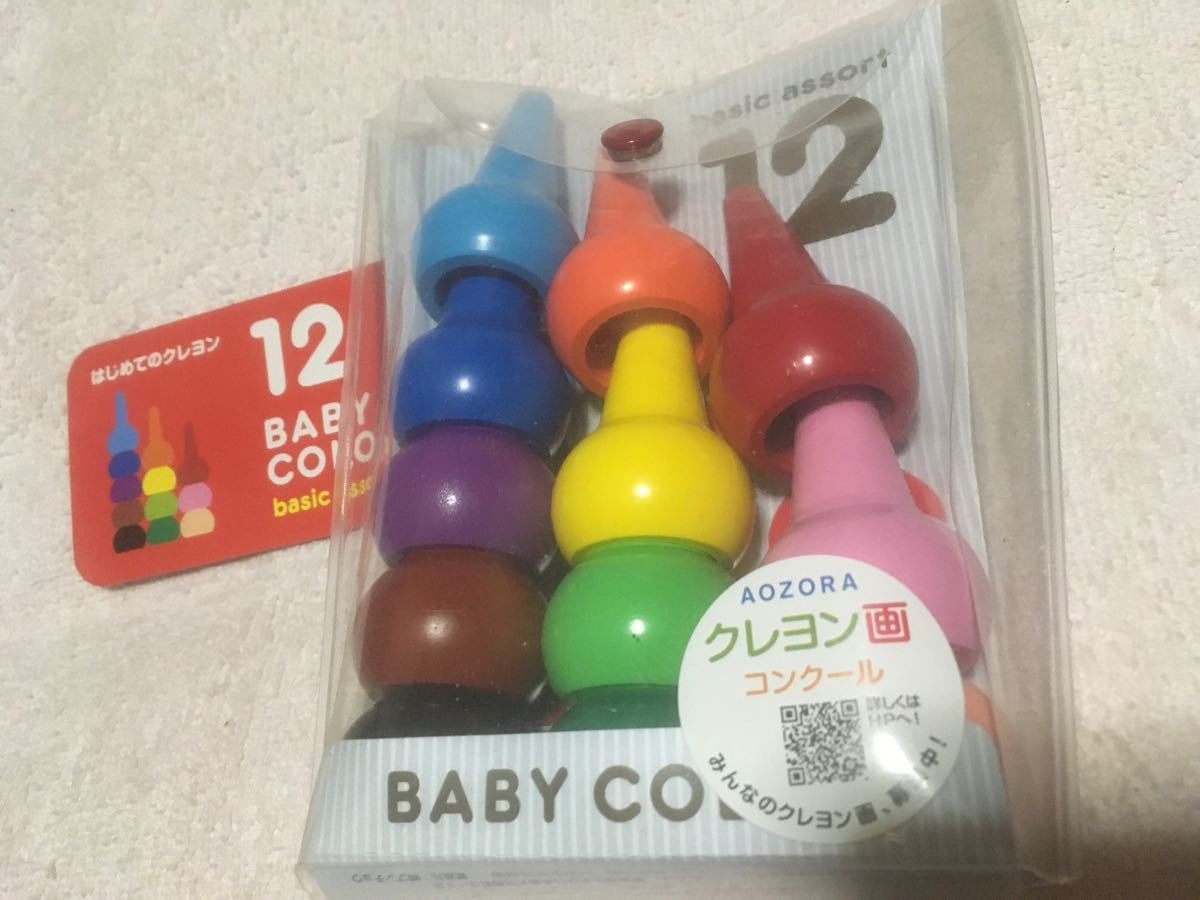 PayPayフリマ|新品 あおぞら ベビーコロール・ベーシックアソート12色クレヨン お絵かきぬりえ PayPayフリマ|新品 あおぞら ベビーコロール・ベーシックアソート12色クレヨン お絵かきぬりえ