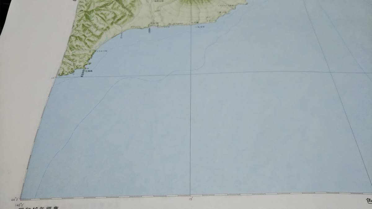 　古地図 　安渡移矢岬　北方領土　国後島　択捉島　地図　資料　46×57cm　　昭和46年編集　　昭和46年発行_画像4