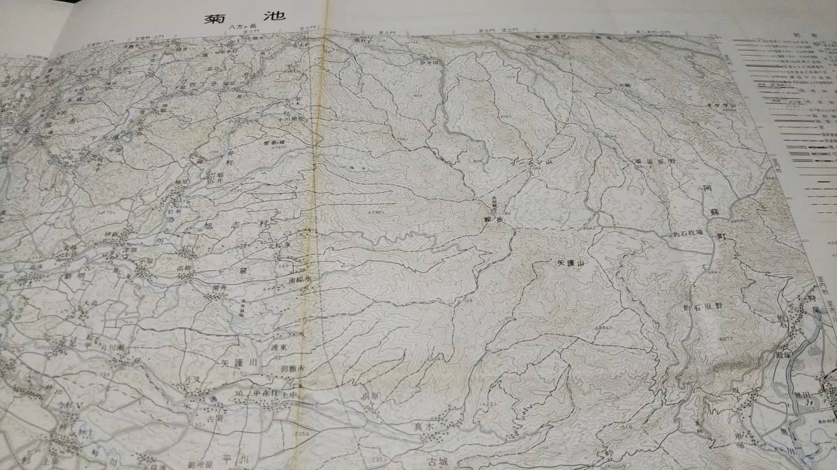 　古地図 　菊池　熊本県　地図　資料　46×57cm　　昭和34年測量　　昭和49年発行_画像6