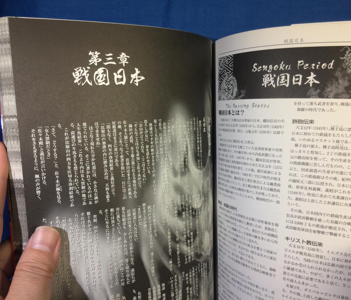 ヤフオク Trpg クトゥルフ神話trpg 比叡山炎上 ログインテ ヤフオク Trpg クトゥルフ神話trpg 比叡山炎上 ログインテ