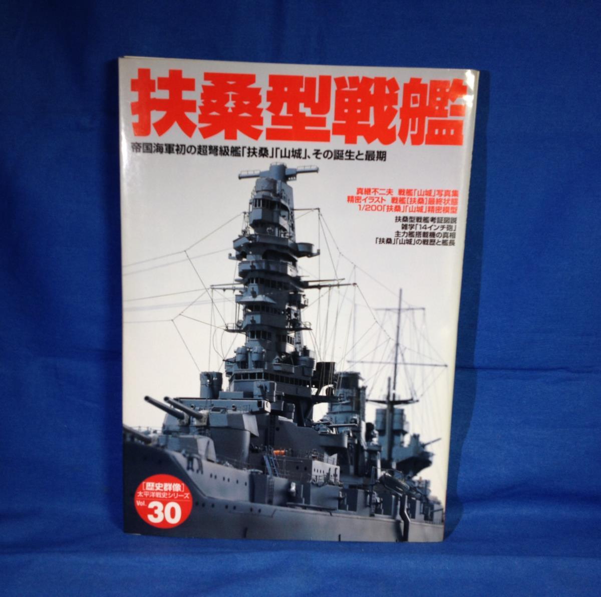 戦艦帝国の値段と価格推移は 13件の売買情報を集計した戦艦帝国の価格や価値の推移データを公開
