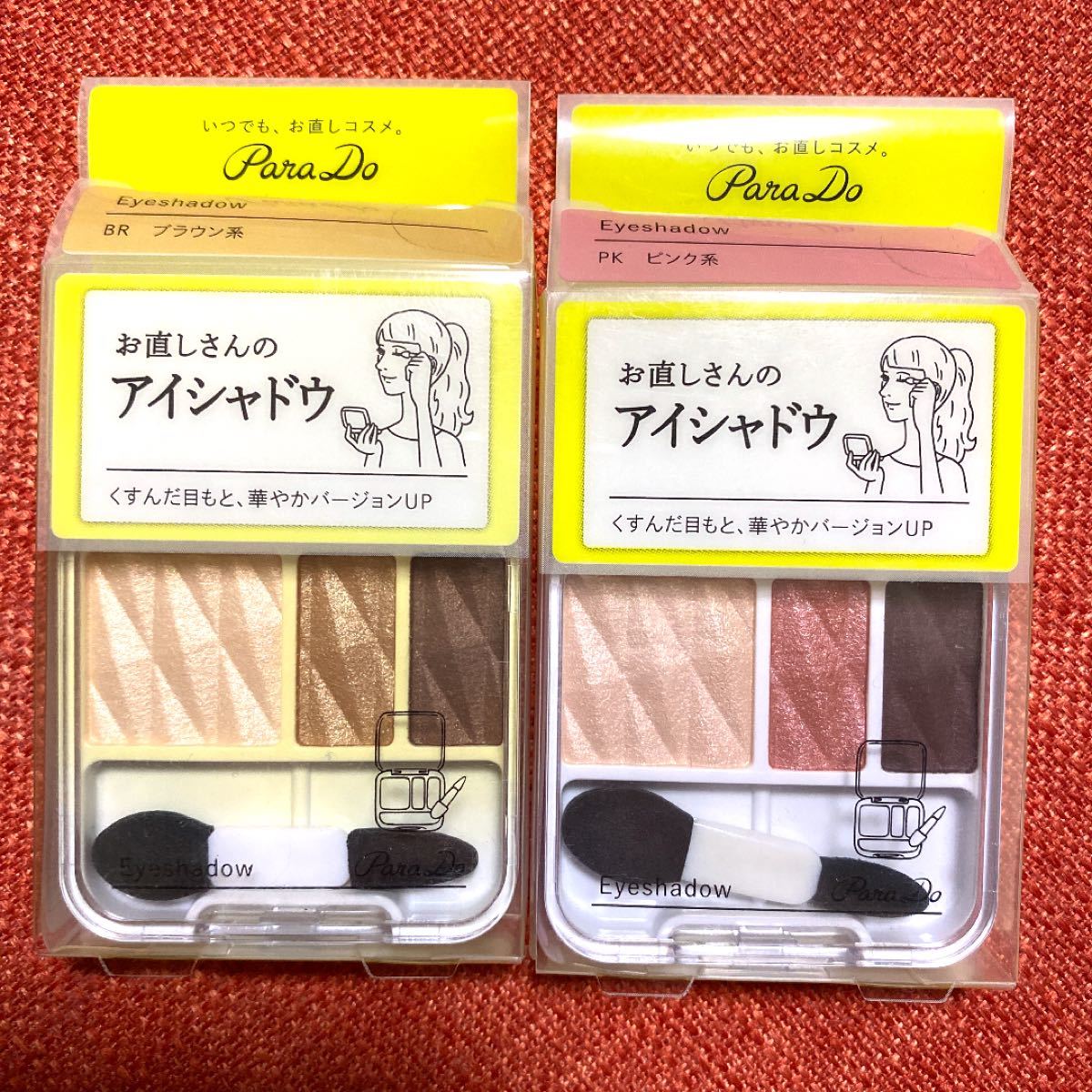 から厳選した パラドゥ お直しさんのアイシャドウ パラドゥ アイシャドウデュオ PK