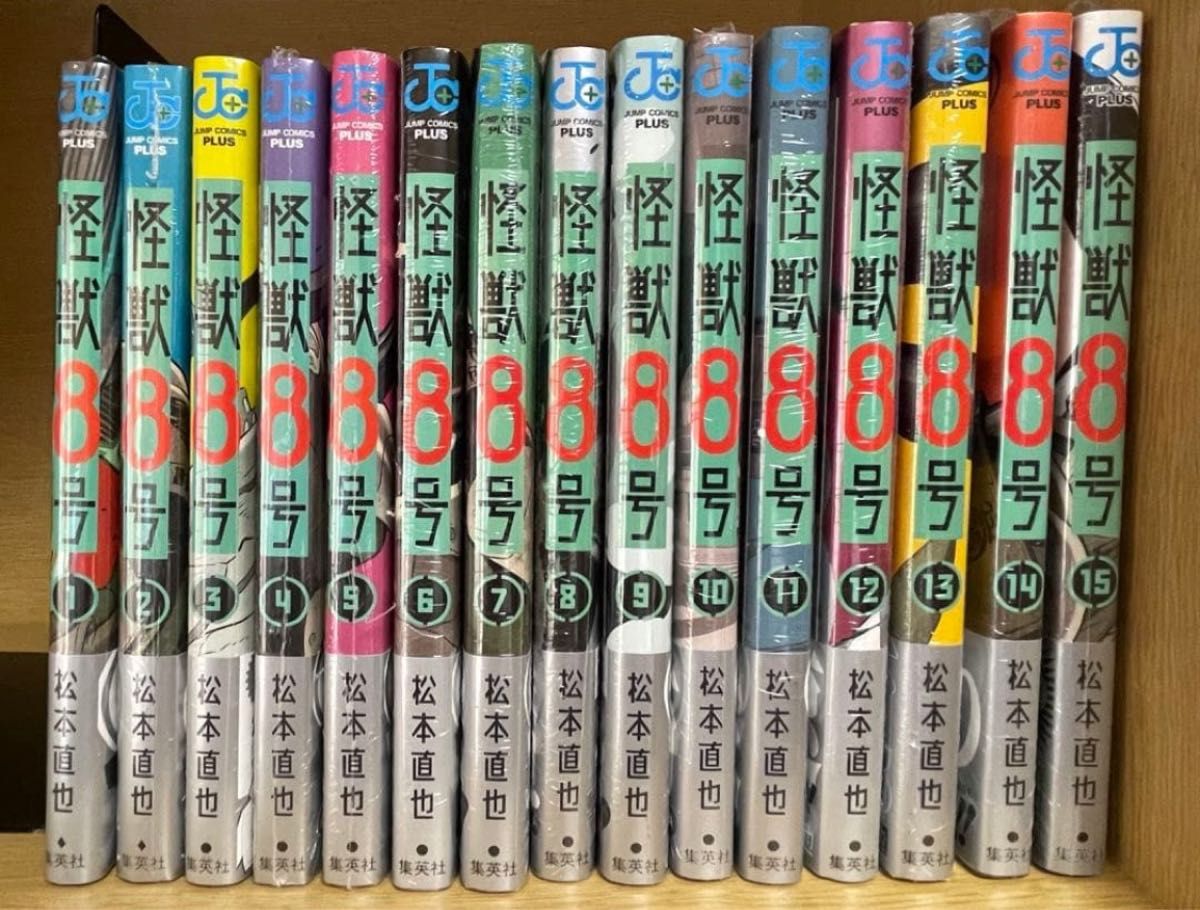 全巻未開封・初版】怪獣8号 1巻〜16巻 全巻初版 全巻新品 特典21