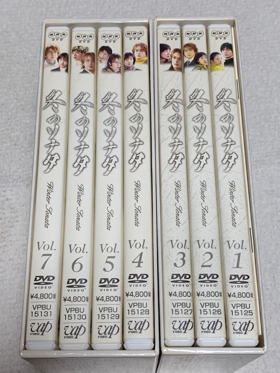 冬のソナタ DVD-BOX  〈初回限定生産〉全巻セット 韓流　
