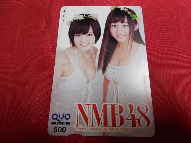 クオカード QUOカード NMB48 AKB48 山本彩 薮下柊 週刊少年チャンピオン 500円 未使用_画像1