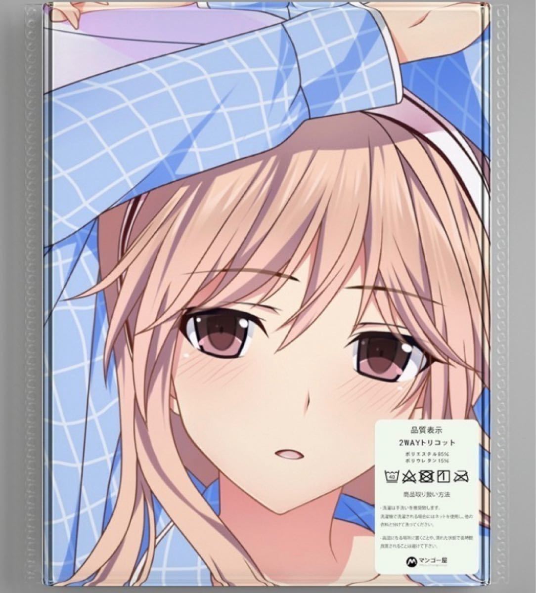 Paypayフリマ Lovely Cation 月岡三朝 抱き枕カバー Paypayフリマ Lovely Cation 月岡三朝 抱き枕カバー